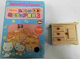 ハローキティ　キティ ミニチュア家具　ドレッサー タンス レトロ 木製 セット ハローキティ ミニチュア家具 8点セット 昭和レトロ - メルカリ